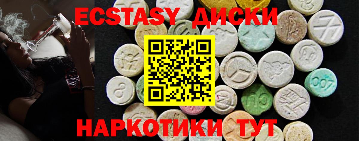 ЭКСТАЗИ DUBAI Владивосток