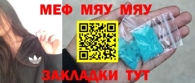тгк Можайск