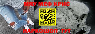 амфетамин Можга