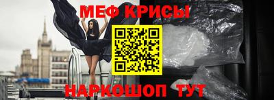 амфетамин Можга