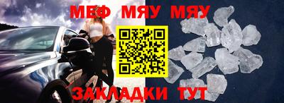 амфетамин Можга