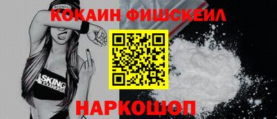 тгк Можайск