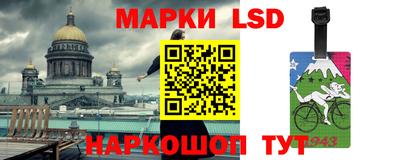 амфетамин Можга
