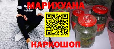 амфетамин Можга
