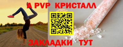 тгк Можайск
