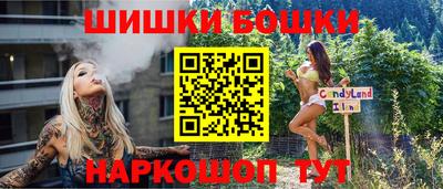амфетамин Можга