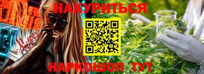 тгк Можайск