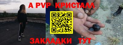 тгк Можайск