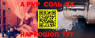 амфетамин Можга
