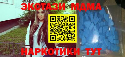 тгк Можайск