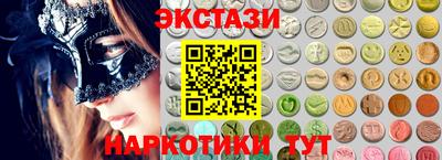 амфетамин Можга