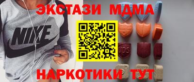 амфетамин Можга