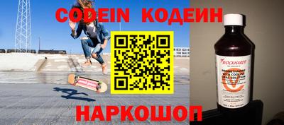 тгк Можайск