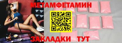 амфетамин Можга