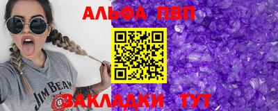 тгк Можайск
