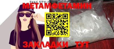 тгк Можайск