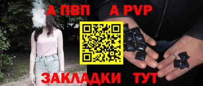 тгк Можайск