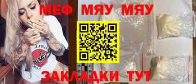 тгк Можайск