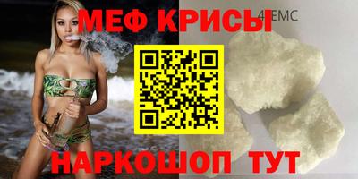 тгк Можайск