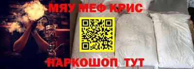 амфетамин Можга