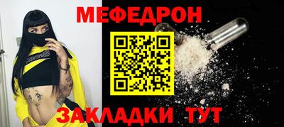 амфетамин Можга