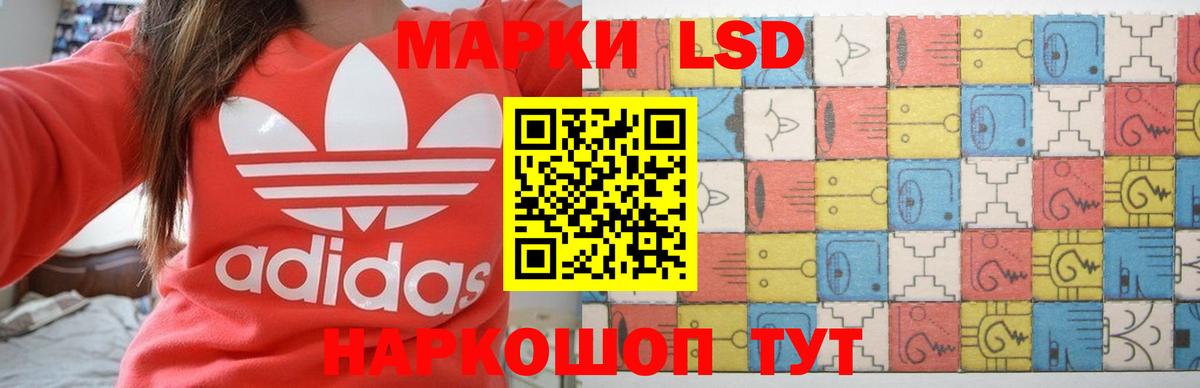 Лсд 25 экстази ecstasy Владивосток