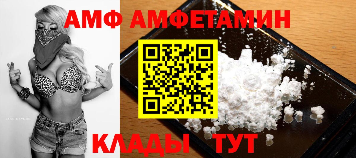 Метамфетамин витя Владивосток