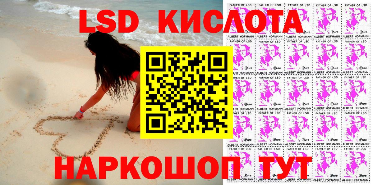Марки NBOMe 1500мкг Владивосток