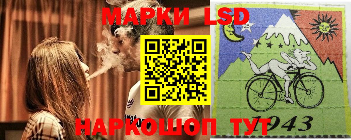 Владивосток  Марки NBOMe 1,8мг  Вход с VPN 