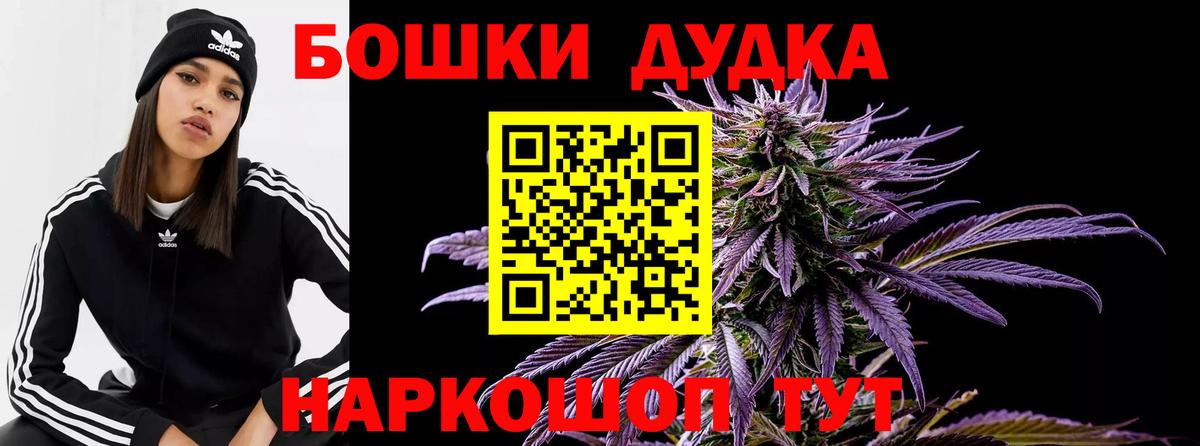 МАРИХУАНА Amnesia  Вход с VPN  Владивосток  Канабис семена  Марихуана марихуана  Каннабис AK-47 