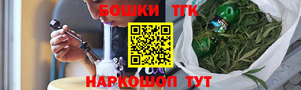 Канабис Bruce Banner Владивосток